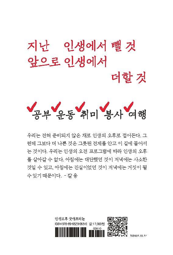 2D 뒤표지