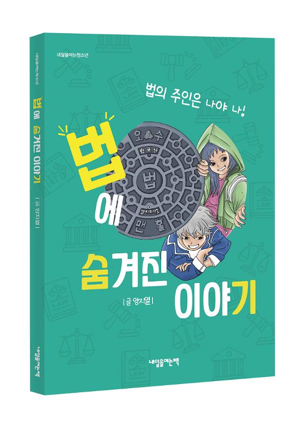 입체표지(3D 표지)