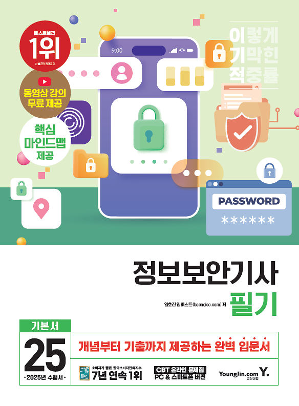 평면표지(2D 앞표지)