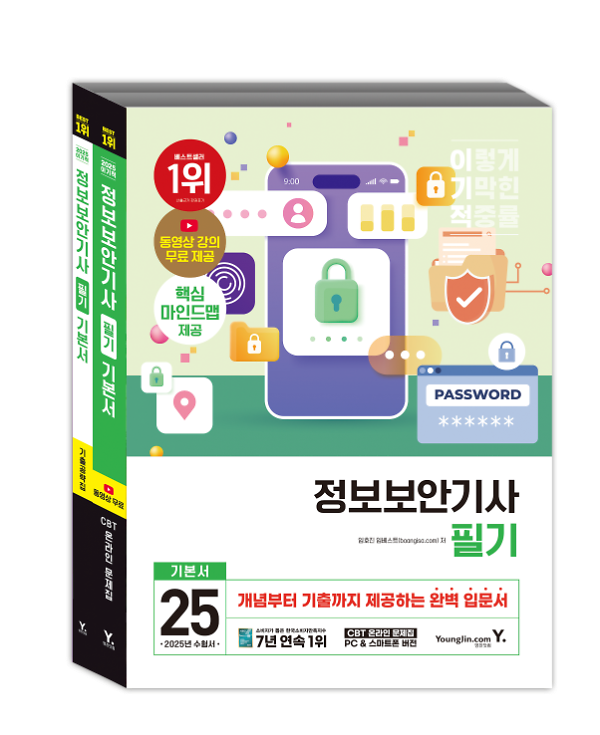 입체표지(3D 표지)