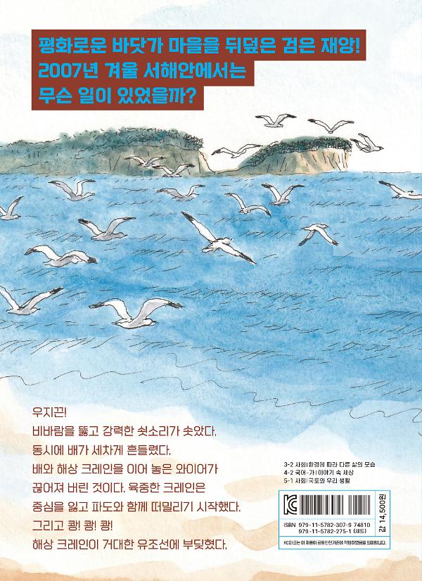 2D 뒤표지