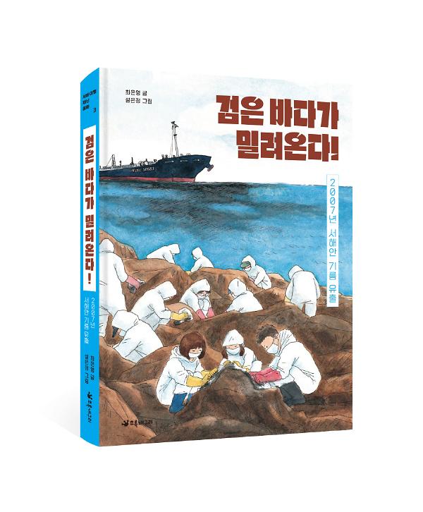 입체표지(3D 표지)