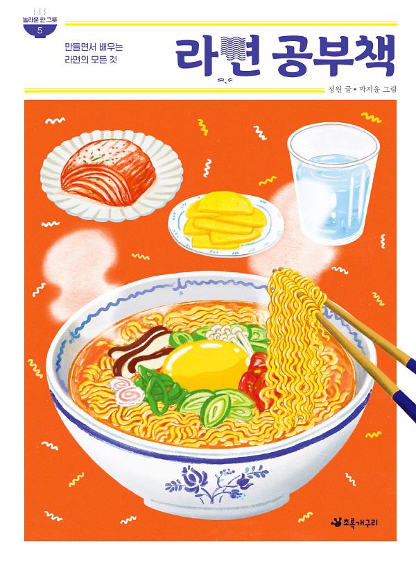평면표지(2D 앞표지)