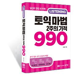 입체표지(3D 표지)