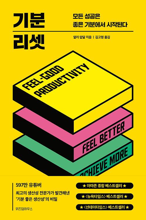 평면표지(2D 앞표지)