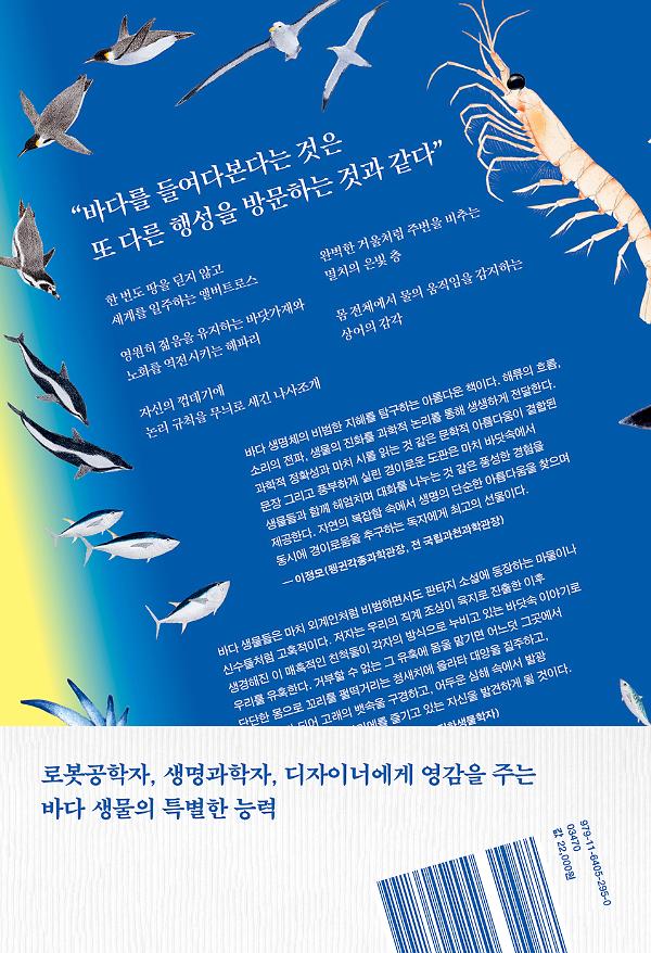 2D 뒤표지