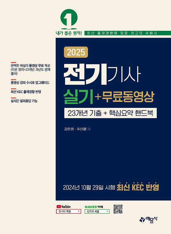 평면표지(2D 앞표지)