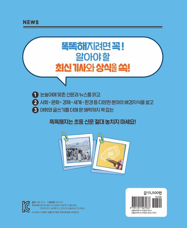 2D 뒤표지
