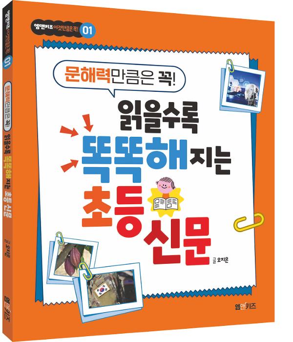 입체표지(3D 표지)