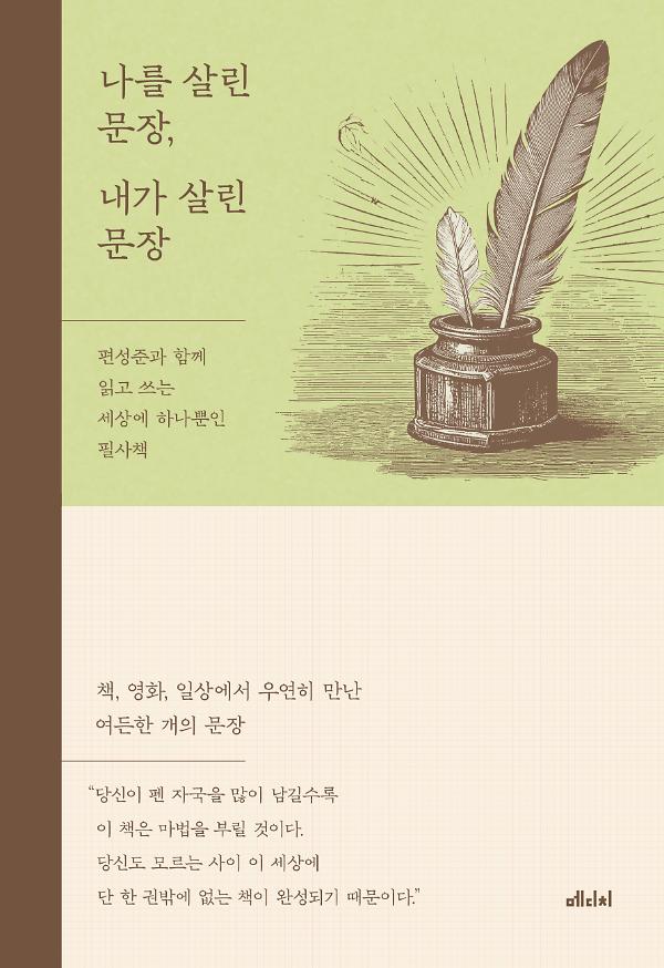 평면표지(2D 앞표지)