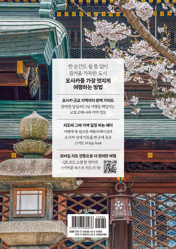 2D 뒤표지