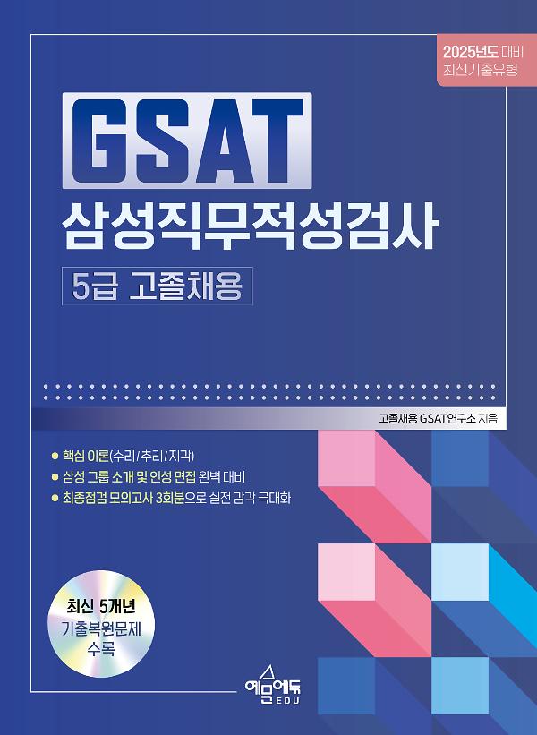 평면표지(2D 앞표지)