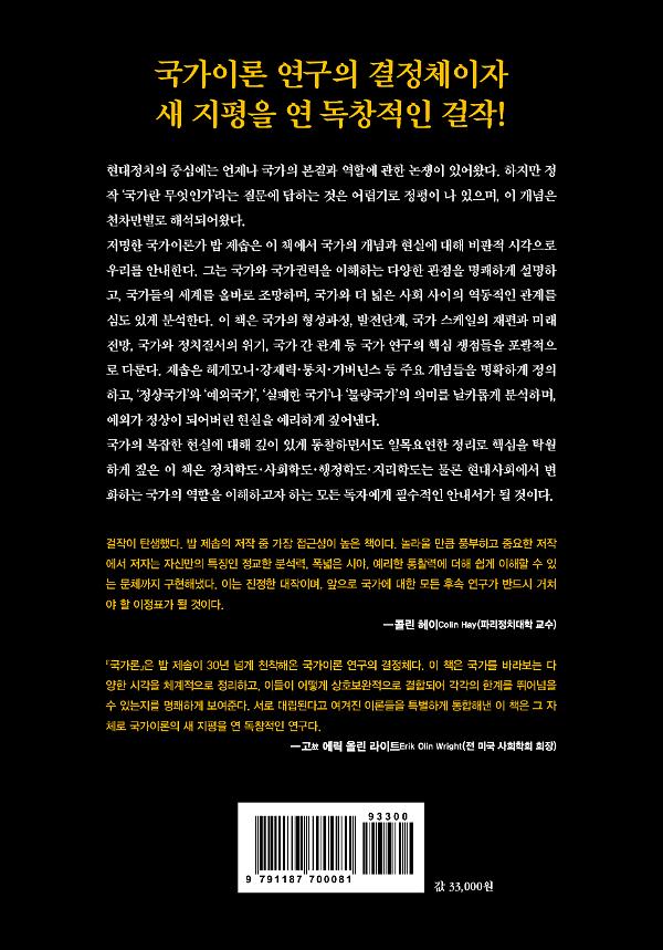 2D 뒤표지