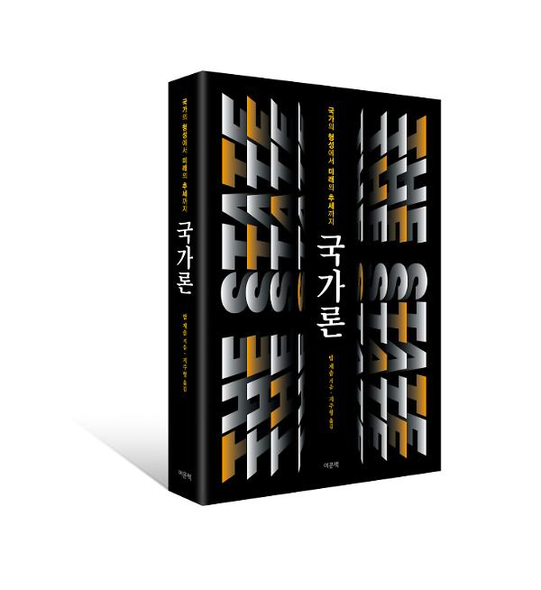 입체표지(3D 표지)