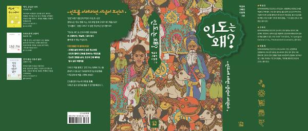 입체표지(3D 표지)