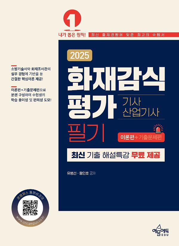 평면표지(2D 앞표지)