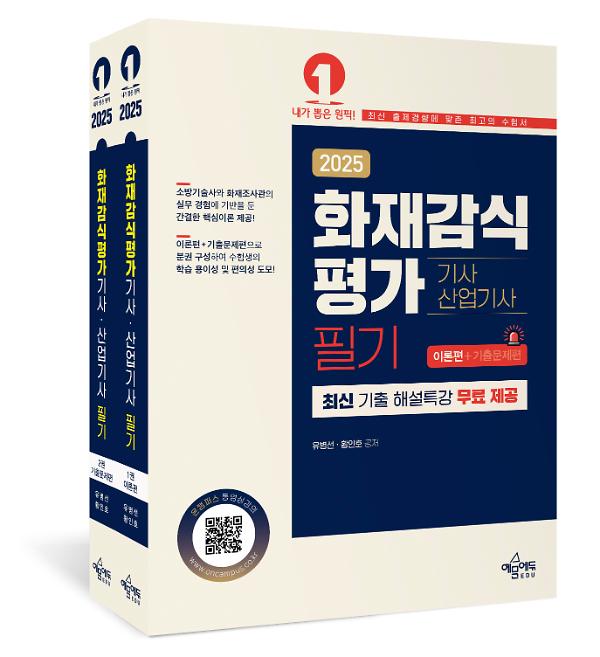 평면표지(2D 앞표지)