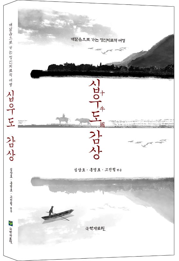 입체표지(3D 표지)