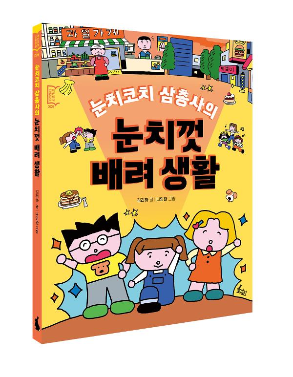 입체표지(3D 표지)