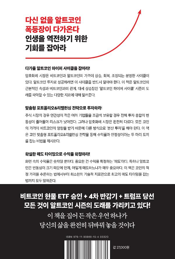 2D 뒤표지