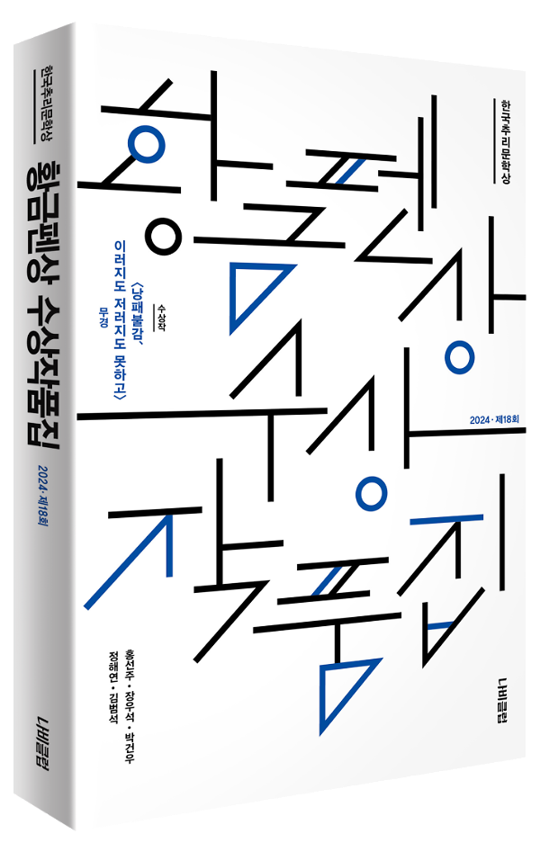 입체표지(3D 표지)