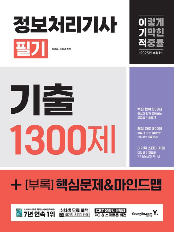 평면표지(2D 앞표지)