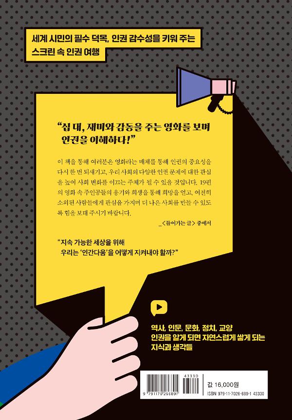 2D 뒤표지