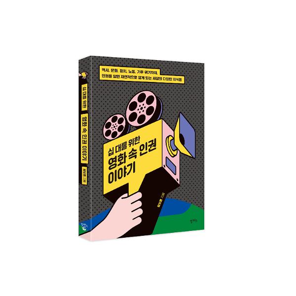 입체표지(3D 표지)
