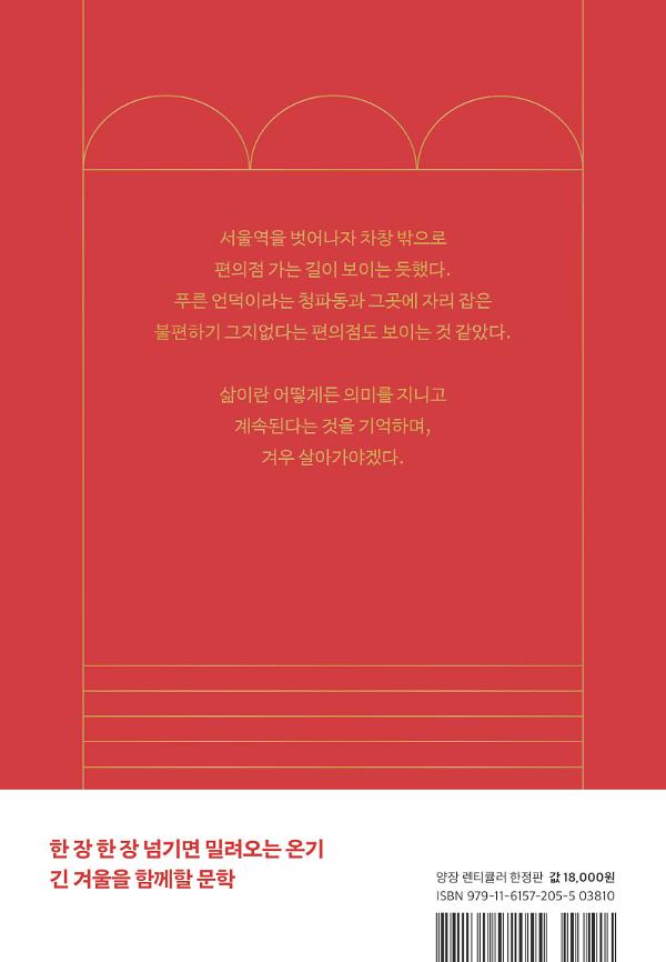 2D 뒤표지