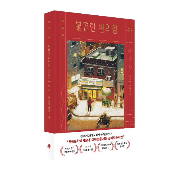 입체표지(3D 표지)