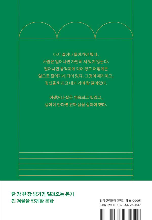 2D 뒤표지