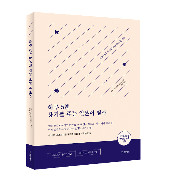 입체표지(3D 표지)
