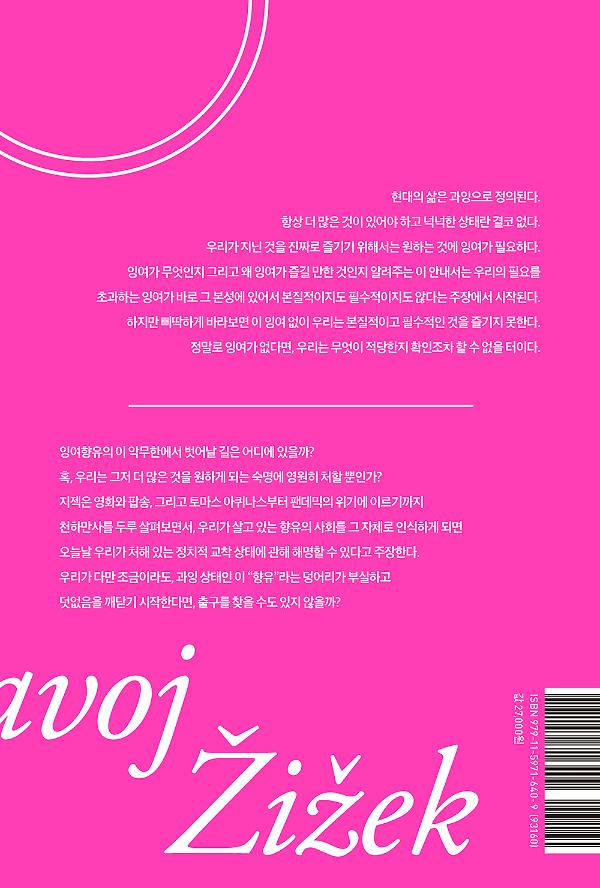 2D 뒤표지