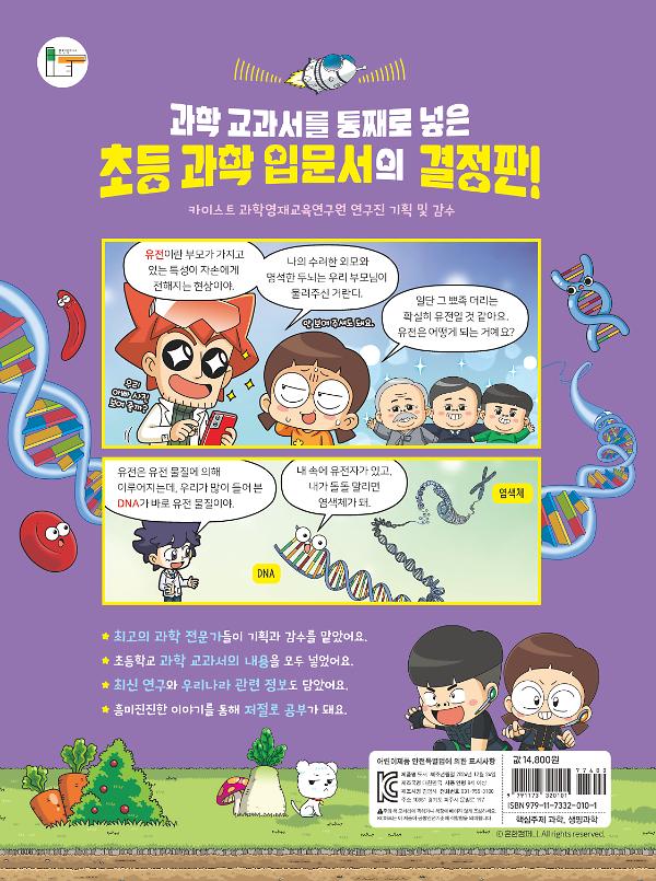 2D 뒤표지