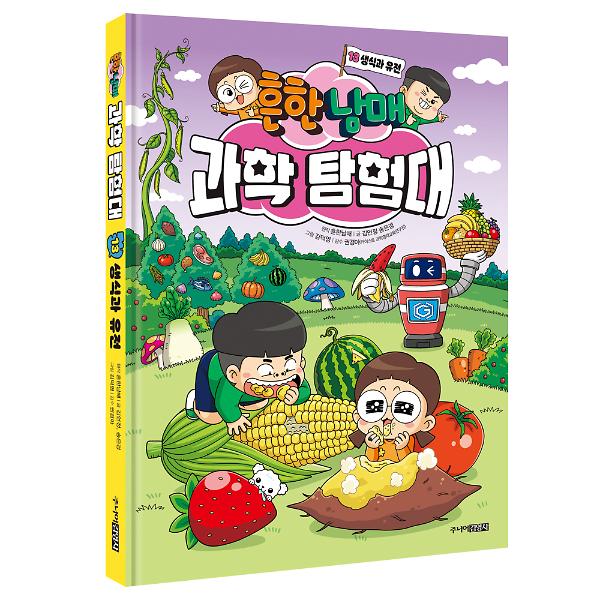 입체표지(3D 표지)