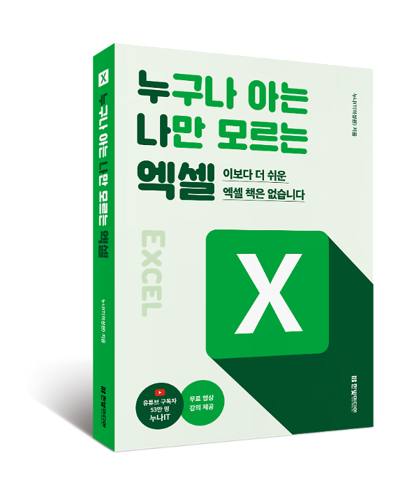 입체표지(3D 표지)