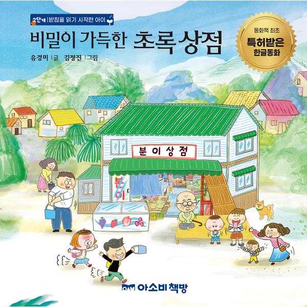 _책표지