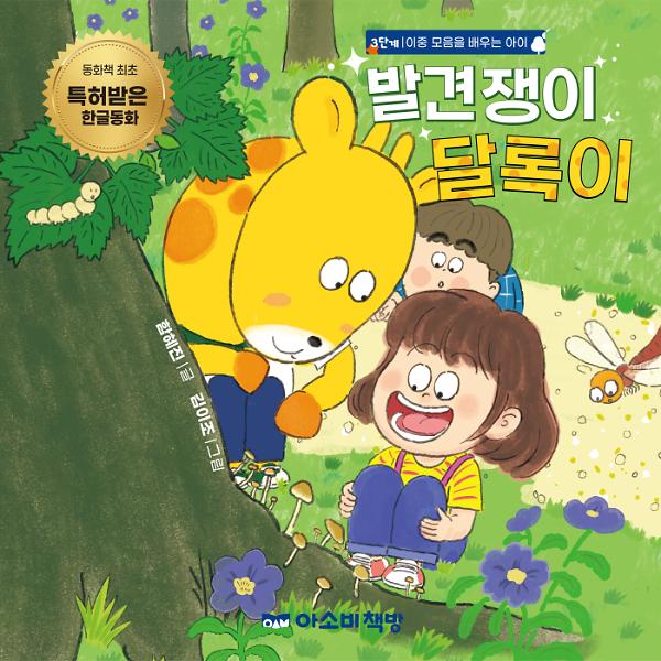 _책표지
