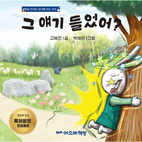 _책표지