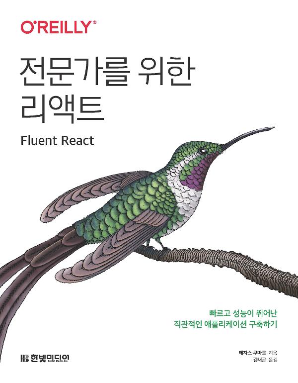 평면표지(2D 앞표지)