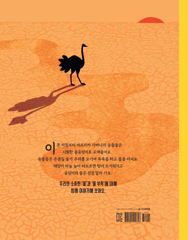 2D 뒤표지