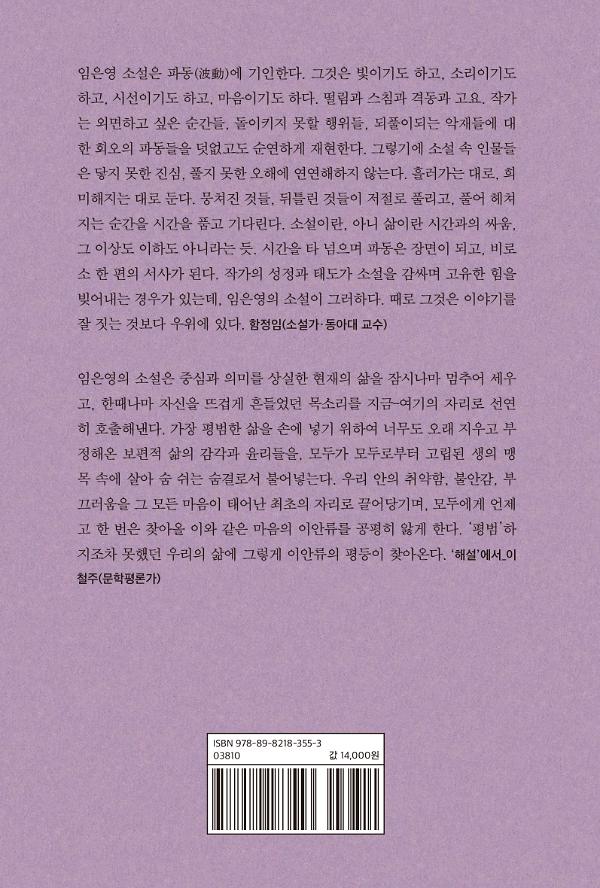 2D 뒤표지