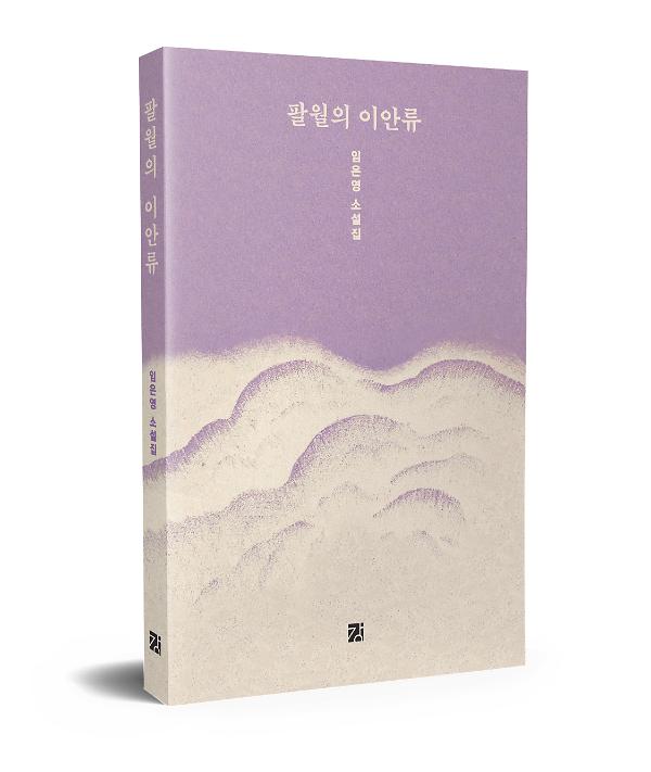 입체표지(3D 표지)