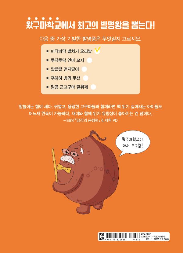 2D 뒤표지
