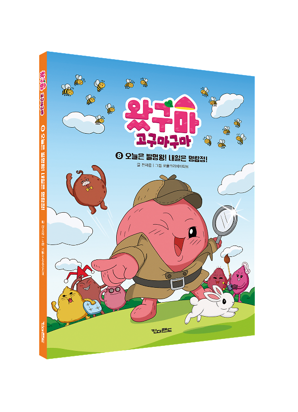 입체표지(3D 표지)