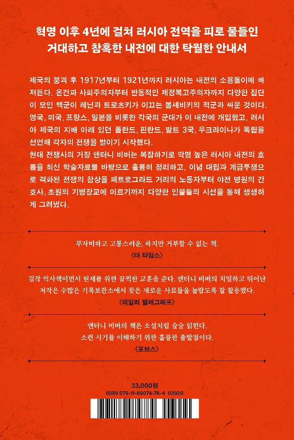 2D 뒤표지