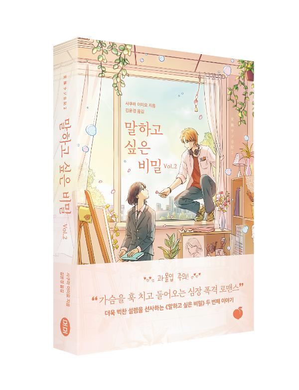 입체표지(3D 표지)