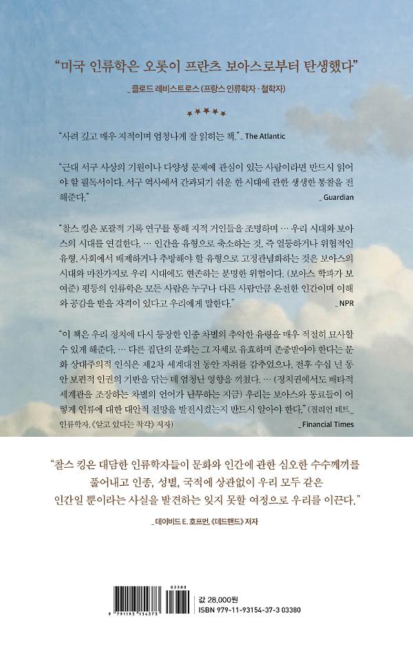 2D 뒤표지