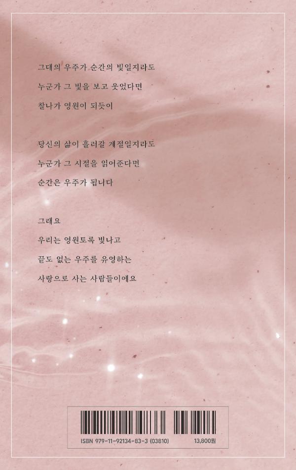 2D 뒤표지