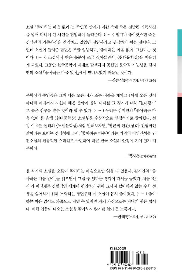 2D 뒤표지